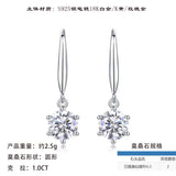 S925银莫桑石跳动的风耳坠耳饰耳环