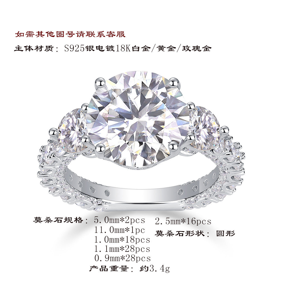 S925银豪镶戒子莫桑石TK指5克拉戒女生宴会婚礼