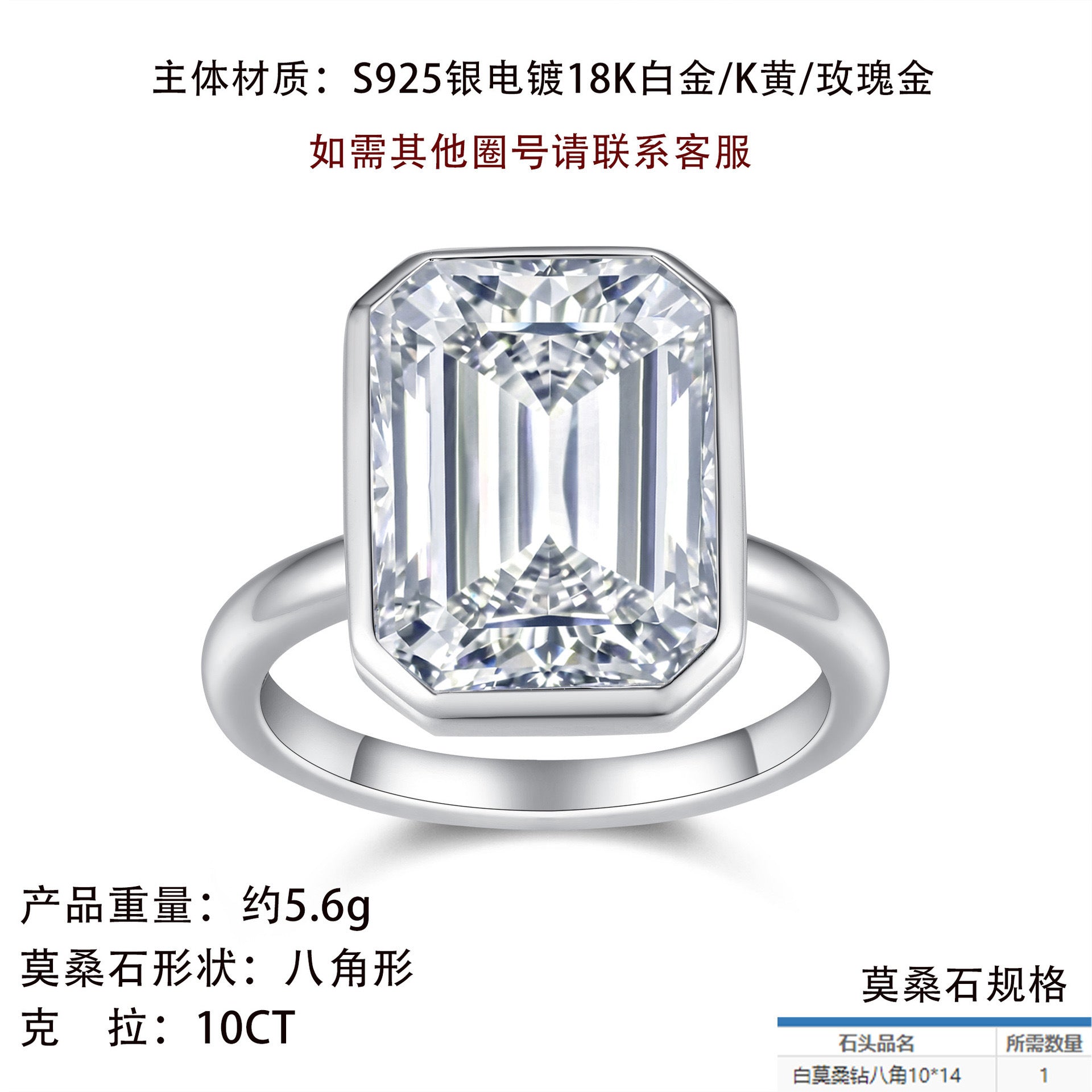 公主方闭口戒指S925纯银D色莫桑石纯手工制作简约大气时尚女