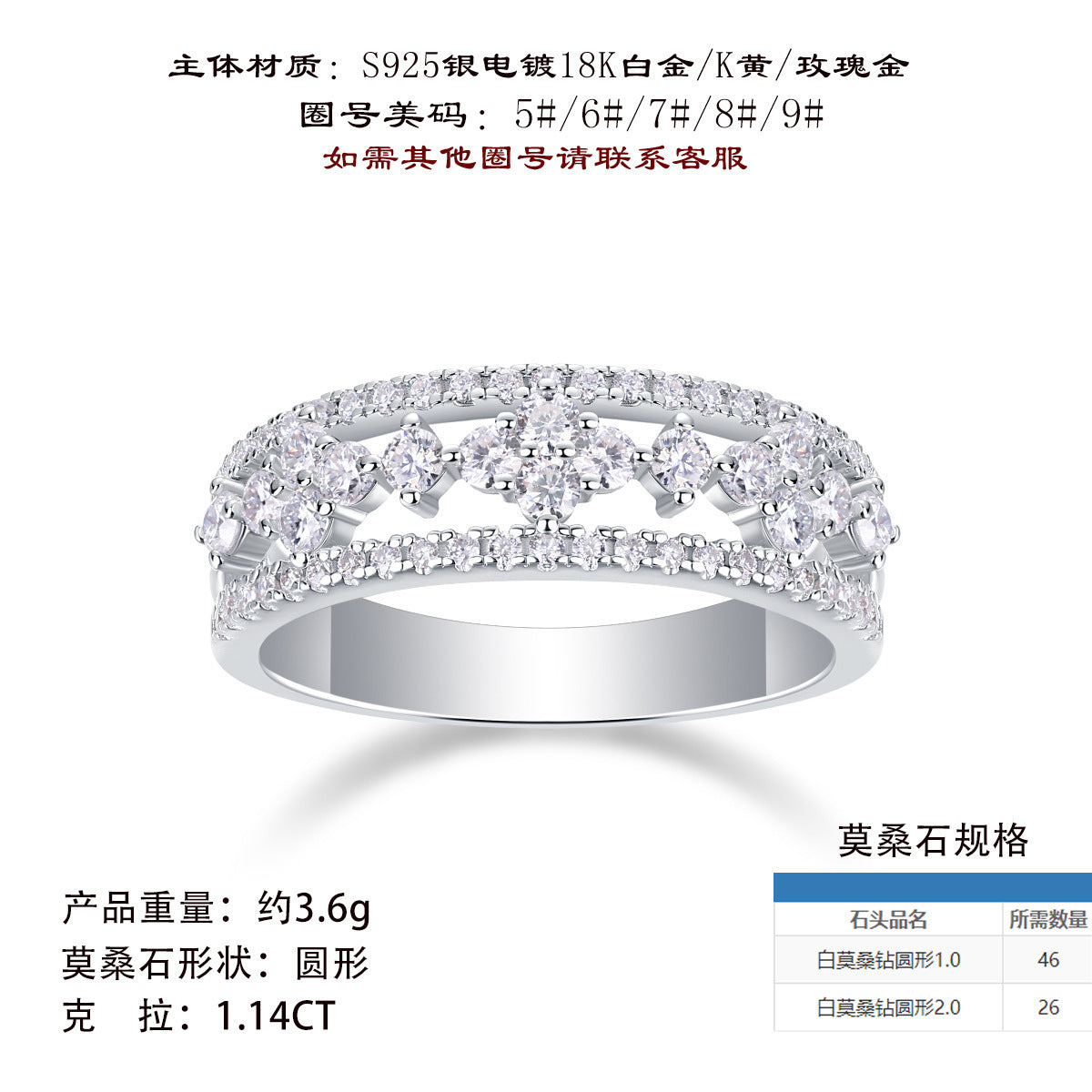 新品S925纯银镶嵌镂空莫桑石戒指小众婚戒女款