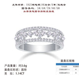 新品S925纯银镶嵌镂空莫桑石戒指小众婚戒女款