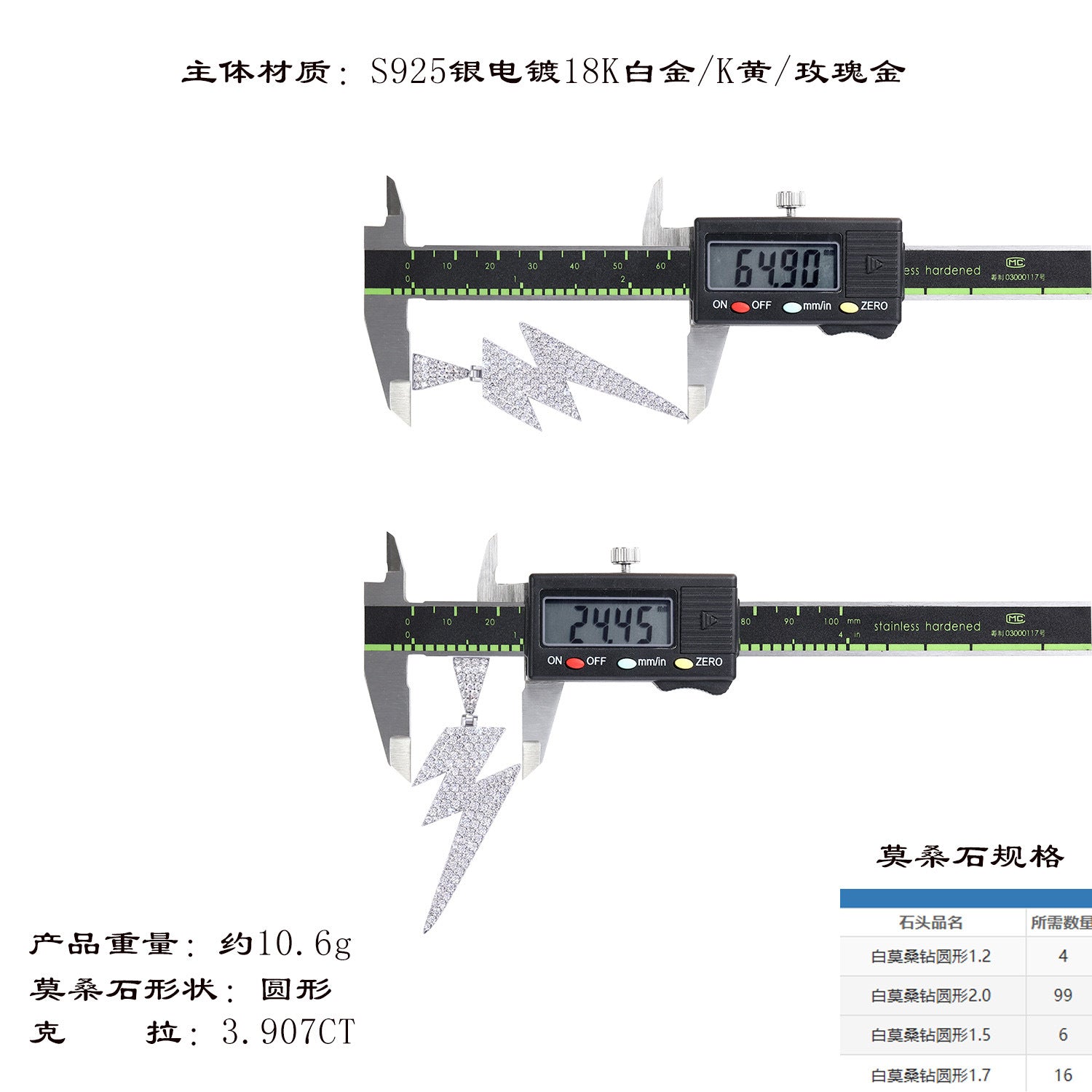 时尚个性创意复古帅气莫桑石吊坠闪电项链男女街头朋克摇滚吊坠