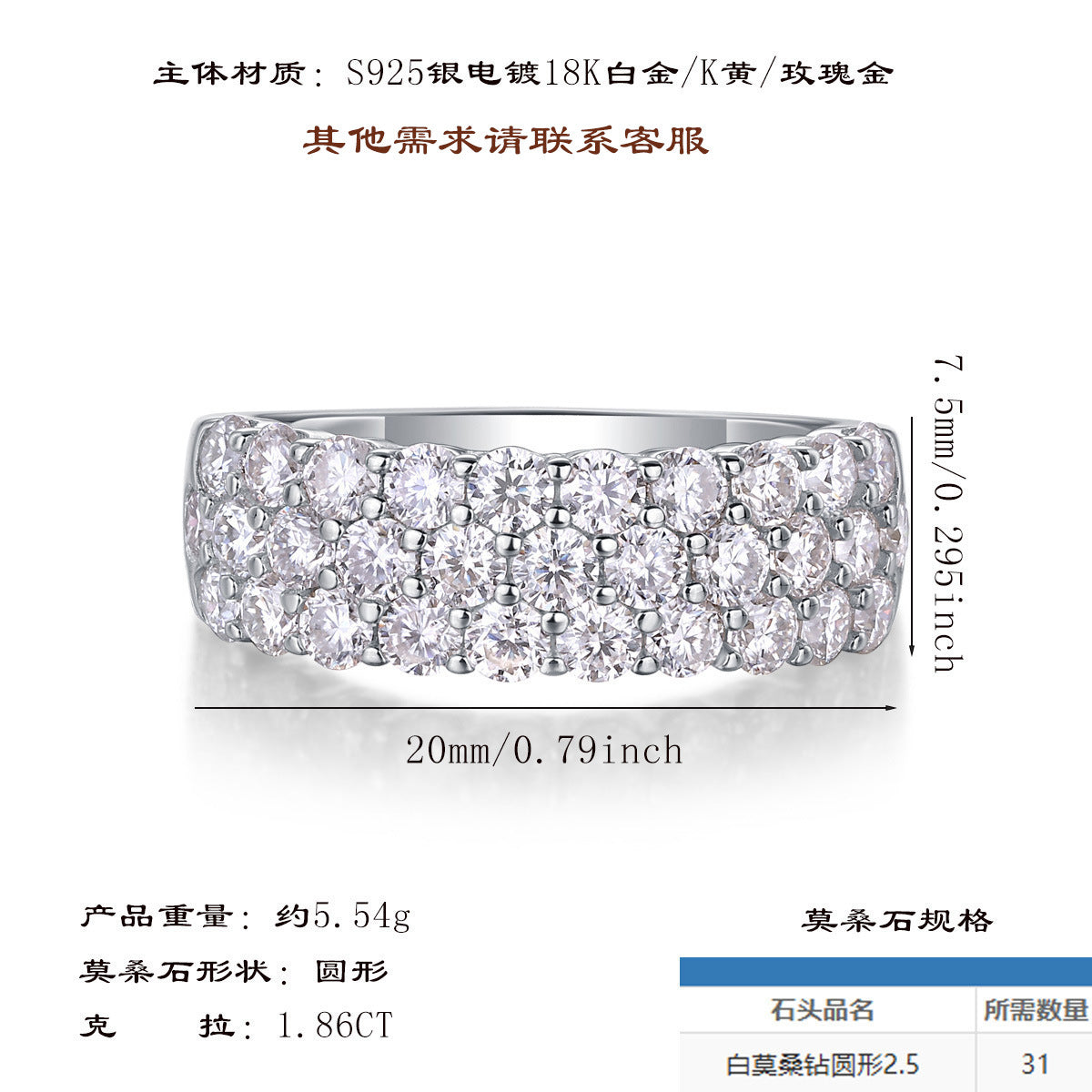 S925纯银莫桑石女戒指莫桑石时尚网红同款戒指