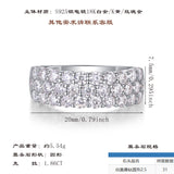 S925纯银莫桑石女戒指莫桑石时尚网红同款戒指