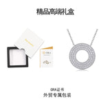 925纯银项链莫桑石轻奢时尚圆圈吊坠