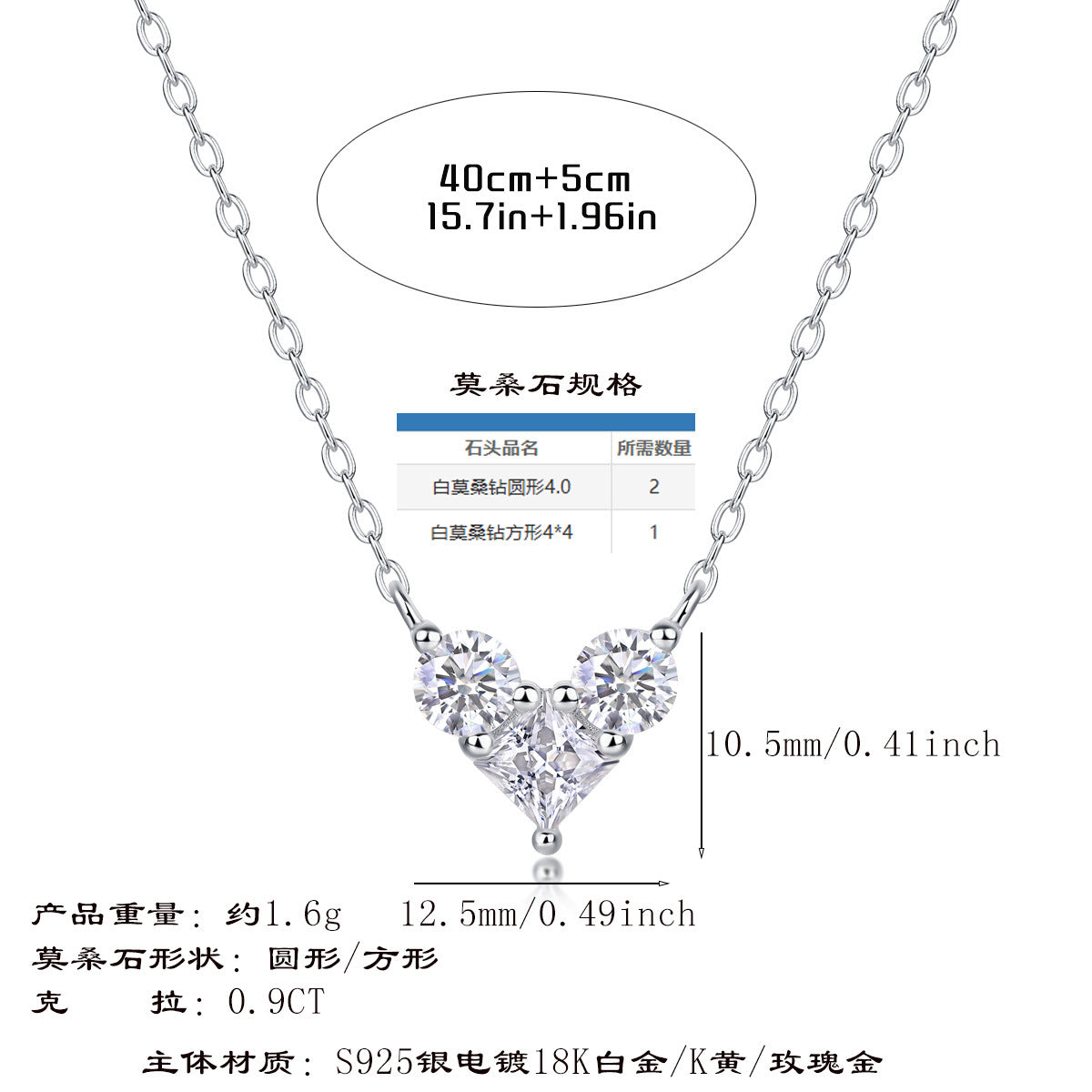 s925银莫桑石时尚吊坠项链生日礼物节日纯银女心形设计