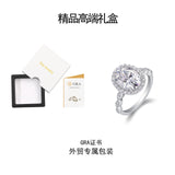 时尚高端蛋形8*10 S925纯银女士莫桑石婚戒