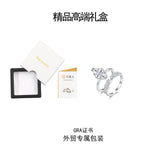 流苏套戒电镀白金色925纯银莫桑石马眼叠戴婚戒女