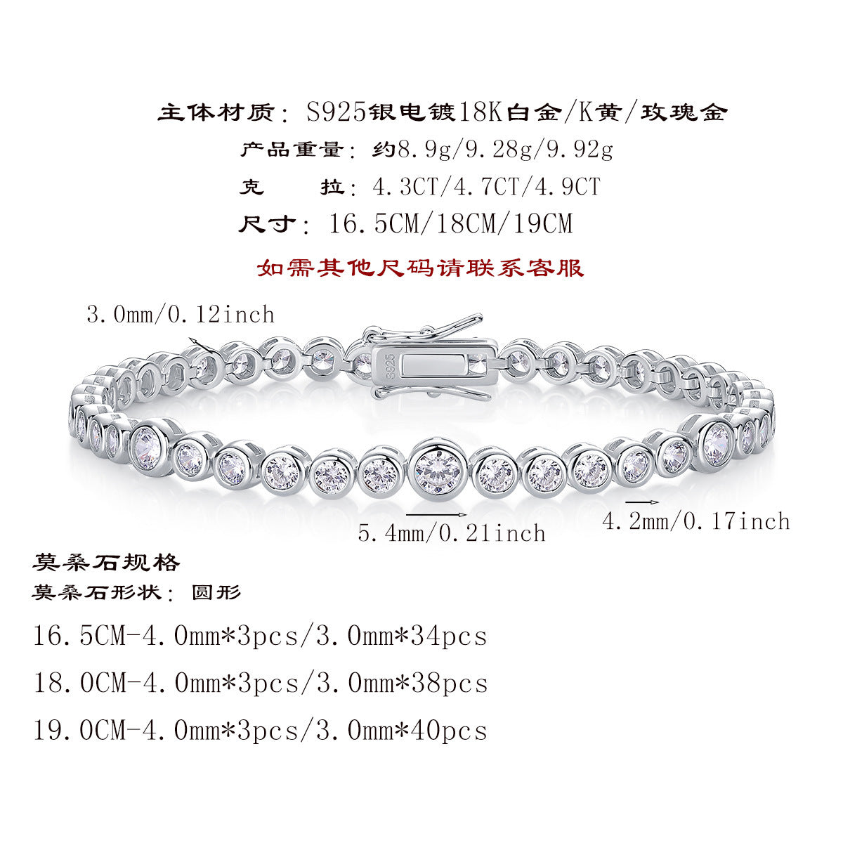 热销S925纯银手链网球莫桑石嘻哈男女通用火彩闪耀网球手链