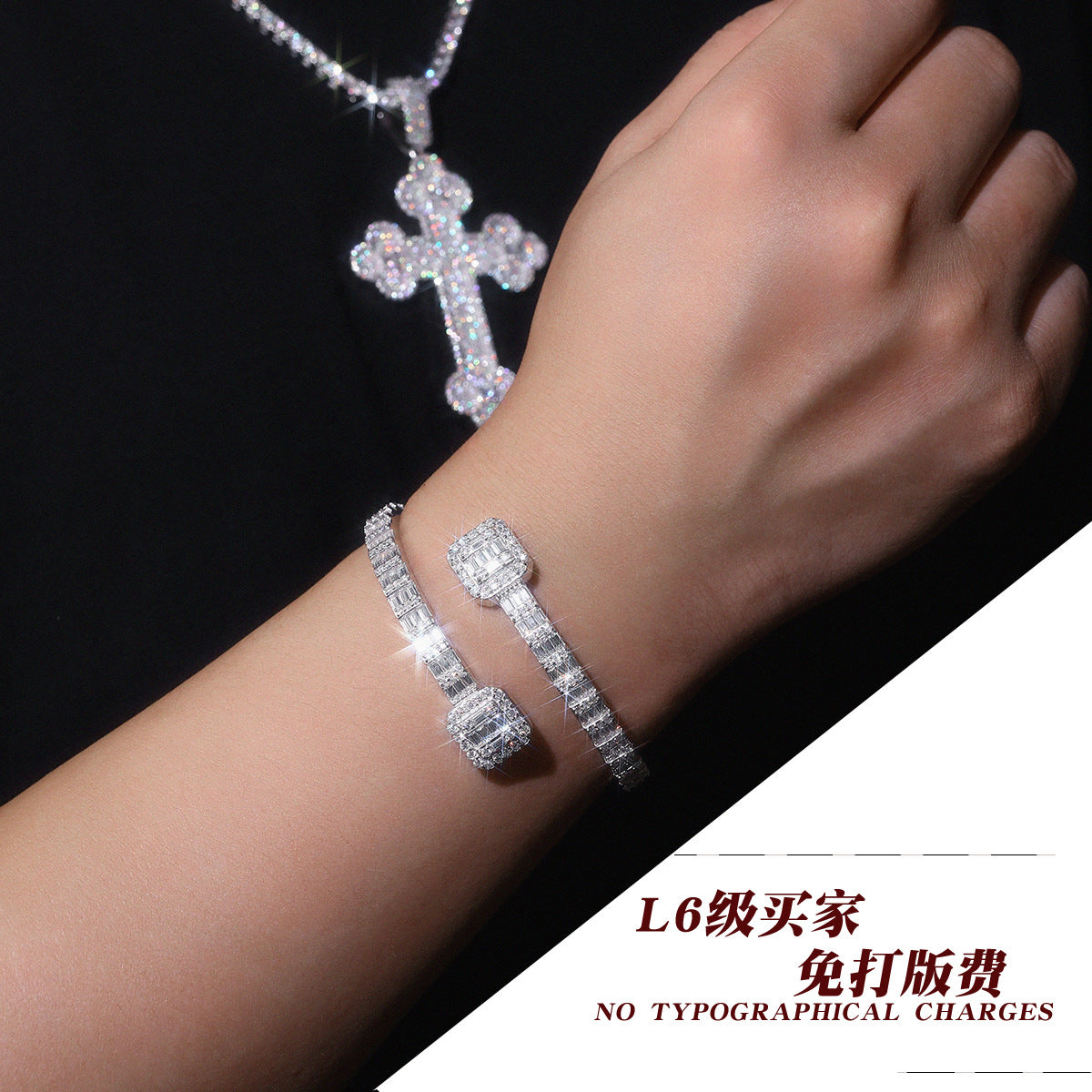 嘻哈风男士S925银莫桑石豪镶开口可调节手镯