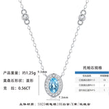 新款S925银蛋形蓝托帕石项链轻奢小众设计百搭锁骨链女