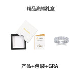 流苏新款S925纯银双排莫桑石戒子饰品时尚百搭男指