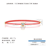 时尚少女夜光七彩手链 925纯银莫桑石手绳单珠手链