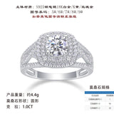 镶嵌真莫桑石闪耀时尚S925纯银莫桑石闭口女戒