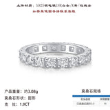 新款S925纯银圆形D色莫桑石戒指小众百搭轻奢排戒