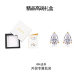 梨形S925银莫桑石耳环莫桑石 耳钉