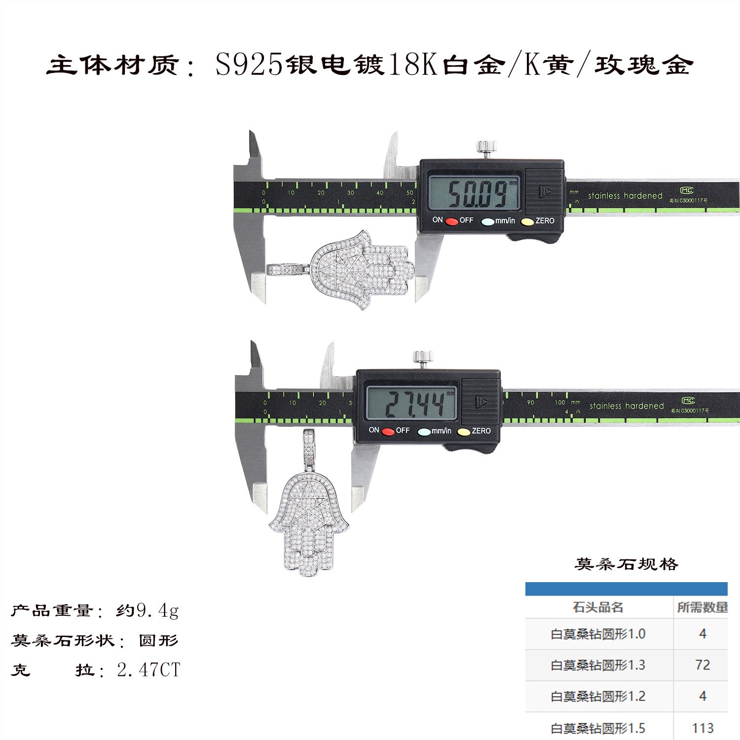 S925银新款手掌吊坠项链嘻哈说唱镶莫桑石男士饰品项坠