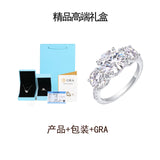 s925纯银戒指女戒镀铂金戒指 风三生石奢华3克拉莫桑石男女戒