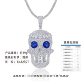 S925纯银镶嵌莫桑嘻哈吊坠个性搞怪大号夸张可穿网球链项坠