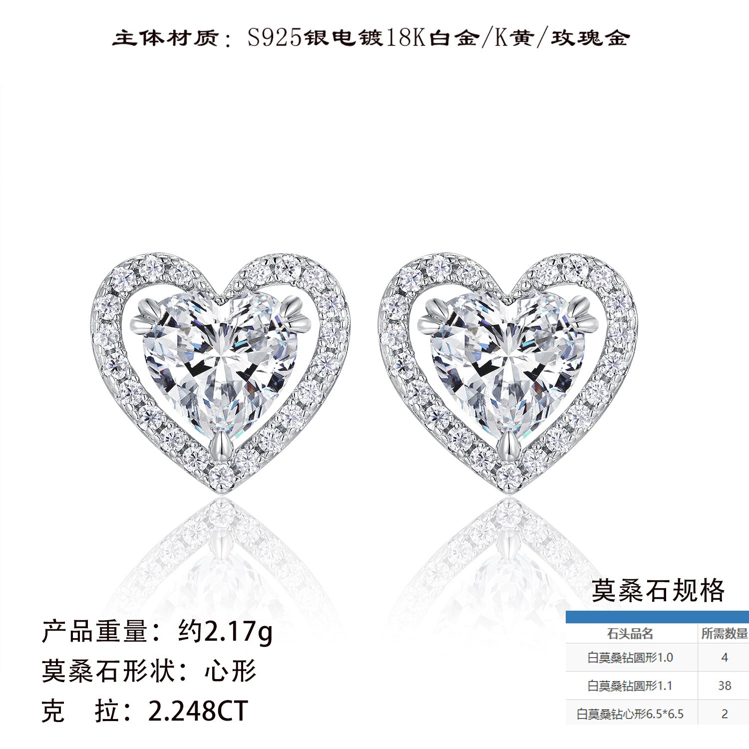 新款S925纯银心形耳环经典简约轻奢耳钉爱心形镶莫桑耳饰品女