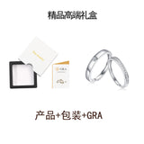 时尚轻奢纯银新款结婚情侣戒指个性开口可调节莫桑石情侣对戒