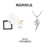 时尚个性创意复古帅气莫桑石吊坠闪电项链男女街头朋克摇滚吊坠