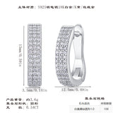 冷淡风气质小众圆圈耳扣双排莫桑石耳环饰品简约百搭耳饰女