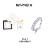 S925银戒指男士超闪莫桑石排戒莫桑婚戒叠戴戒