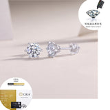 经典6爪S925银莫桑石六爪守护耳钉流苏女士轻奢耳钉