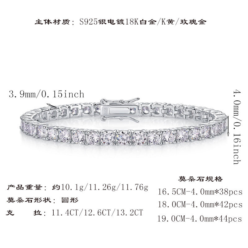 S925纯银莫桑石龙虾扣手链四爪网球手链莫桑石单排手链