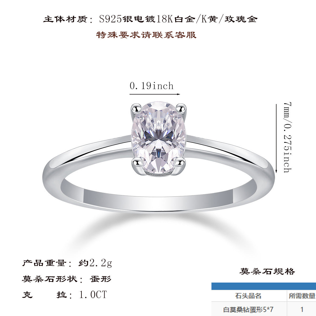 订婚礼物指圈925银蛋形莫桑石小众轻奢风戒指女