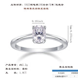 订婚礼物指圈925银蛋形莫桑石小众轻奢风戒指女