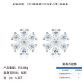 新款纯银镶钻樱花耳钉简约百搭花朵耳环时尚小花耳饰品女