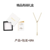 莫桑石Y字形yis风吊坠925纯银简约电镀金色轻奢项链