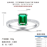 新款S925银1克拉八角形祖母绿戒指轻奢时尚简约指环女
