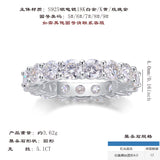 S925银莫桑石满圈指环圈戒