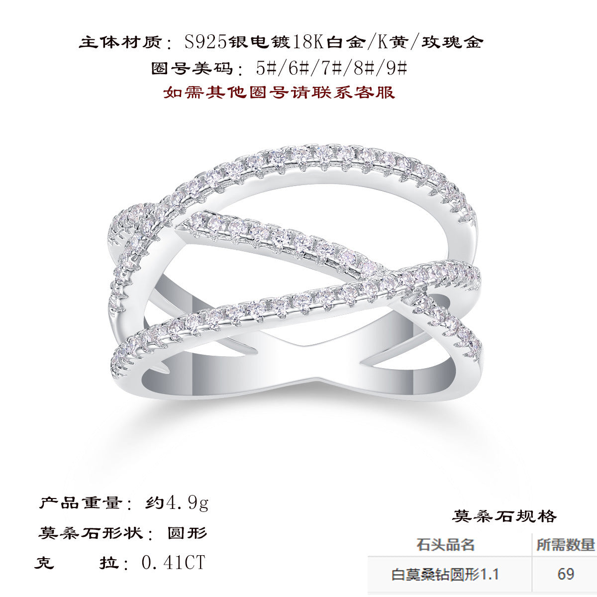 圆形莫桑石S925纯银闭口浑身全D色莫桑女戒