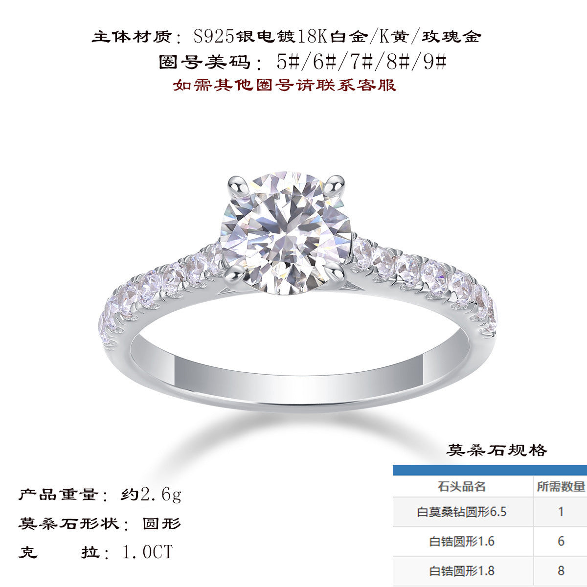 纯银莫桑石镀18k铂金婚戒闭口轻奢