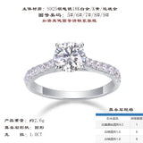 纯银莫桑石镀18k铂金婚戒闭口轻奢