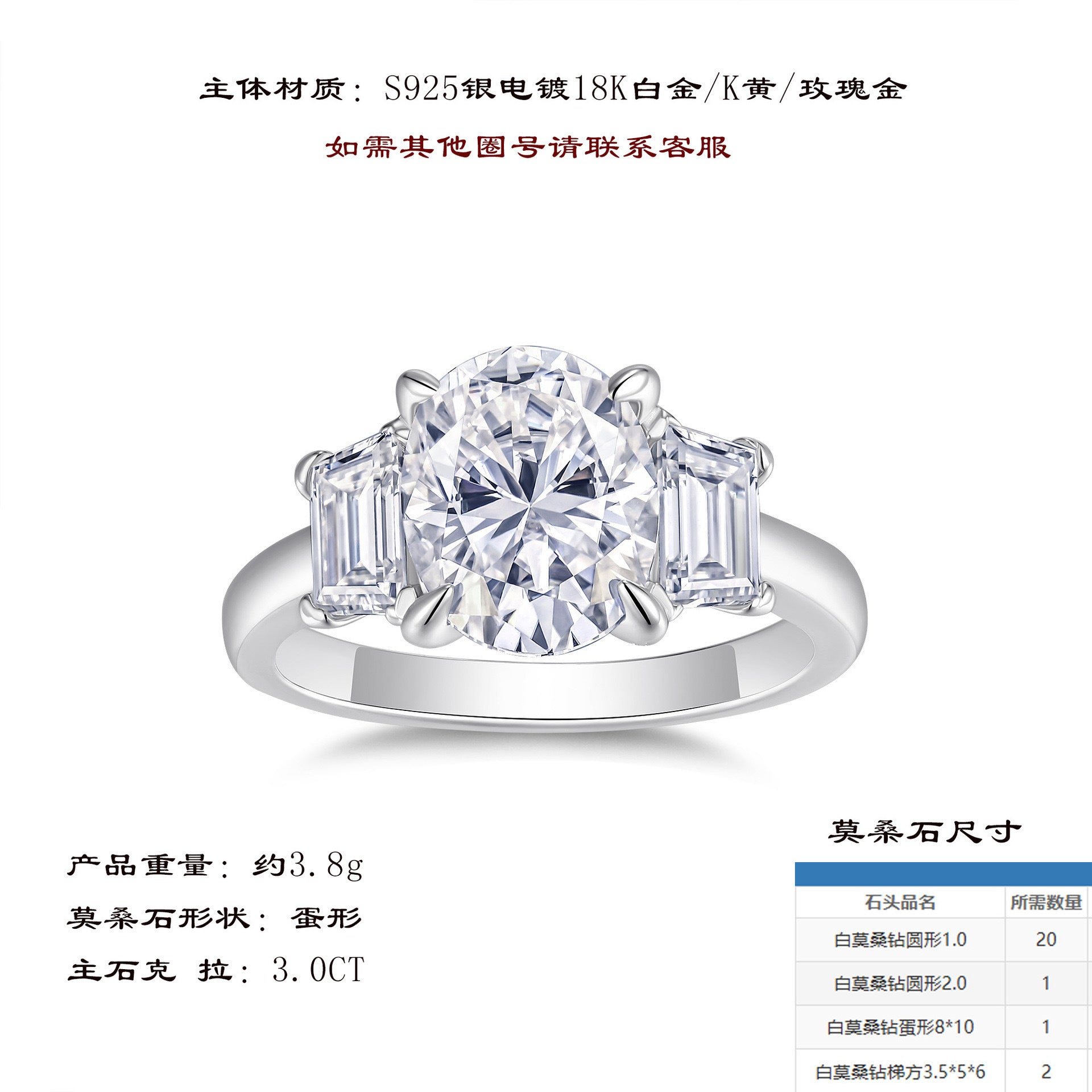 蛋形豪华高档闭口女士时尚戒指 S925纯银D色莫桑石四爪戒指婚戒