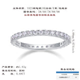 S925银莫桑石满圈指环圈戒