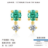 2025年春夏新款S925纯银彩色莫桑石耳钉精致时尚百搭耳环女