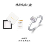 订婚礼物指圈925银蛋形莫桑石小众轻奢风戒指女