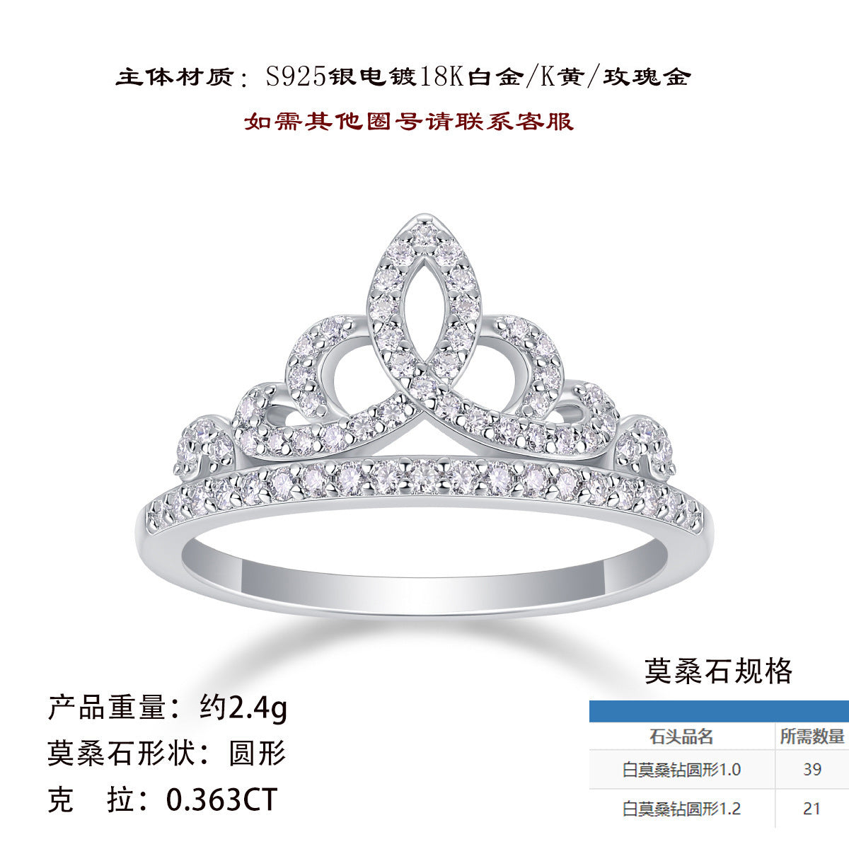 时尚戒指指环新款S925纯银莫桑石女戒