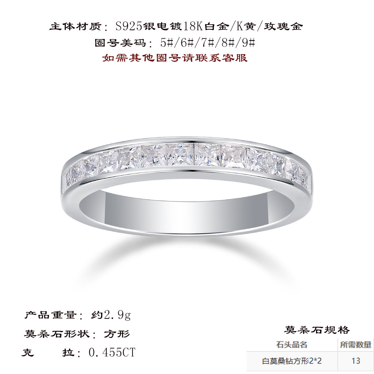 热销浑身戒子S925银莫桑石闭口莫桑石指环指圈