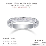 热销浑身戒子S925银莫桑石闭口莫桑石指环指圈