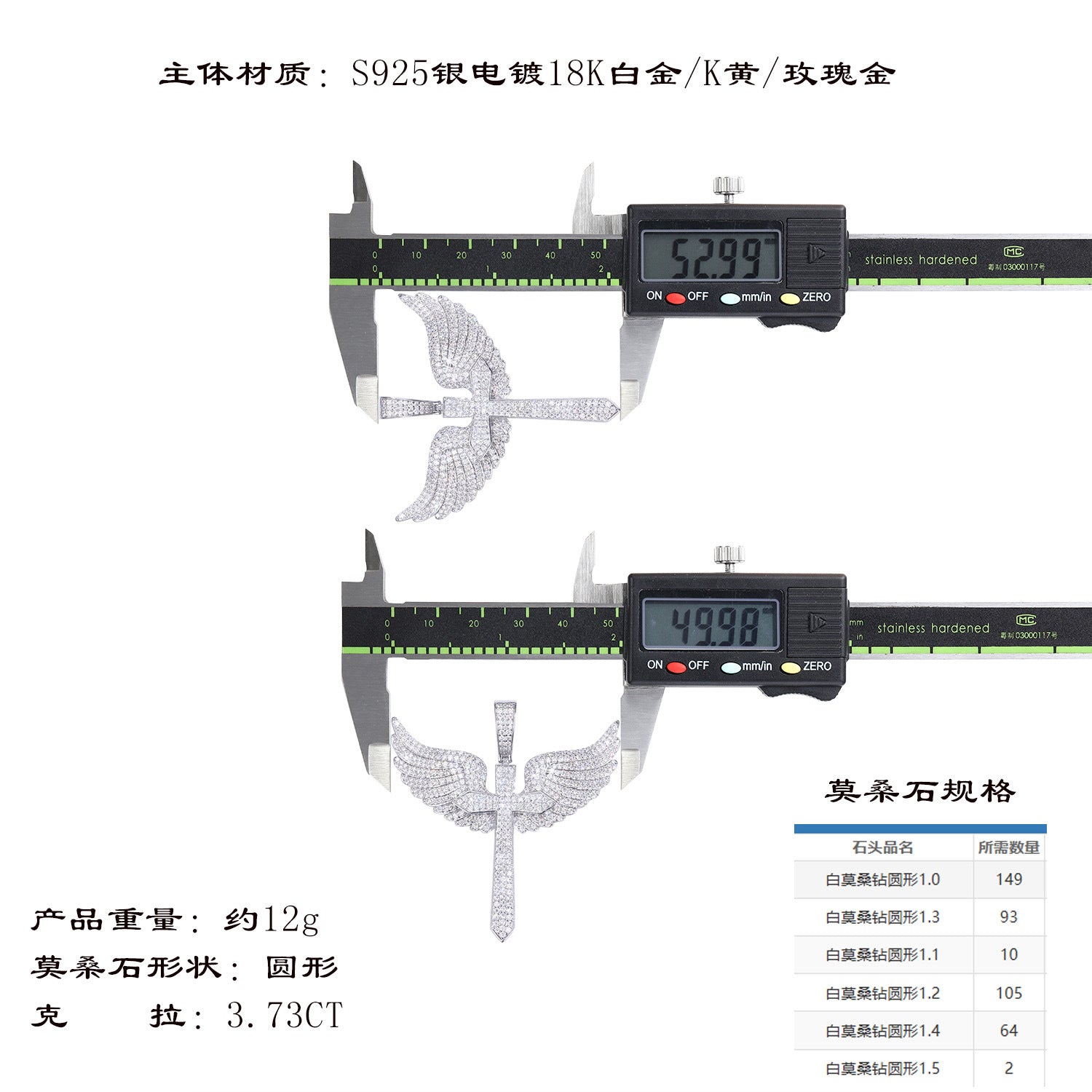 外新款满镶堕落天使吊坠女神展翅立体羽毛说唱嘻哈潮男项坠