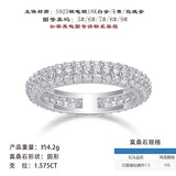 S925银莫桑石满圈指环圈戒