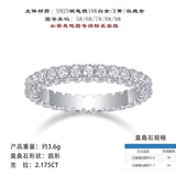 新款流行精精致莫桑石戒指时尚轻奢个性指环