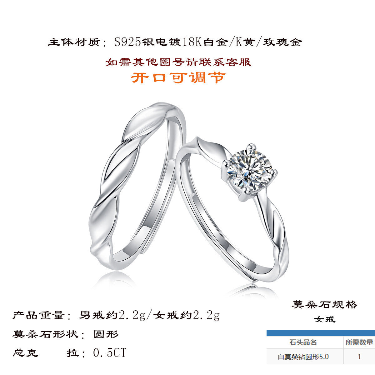 时尚纯银莫桑石对戒电镀白金戒指情侣小众环新年饰品订婚对戒